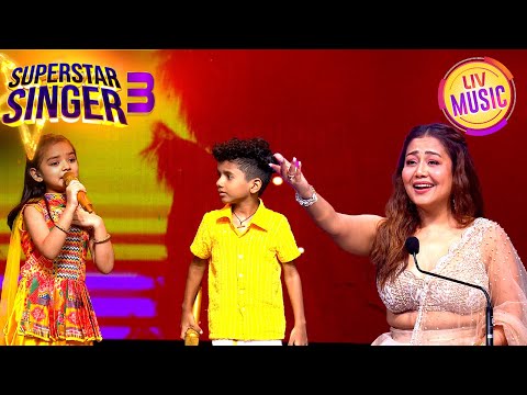 'Aaja Shaam Hone Aayi' पर Pihu-Avirbhav का प्यारा-सा Duet |Superstar Singer 3 |Pihu Avirbhav Special