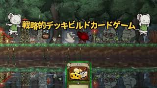 RatropolisM Promotion 30s_JP