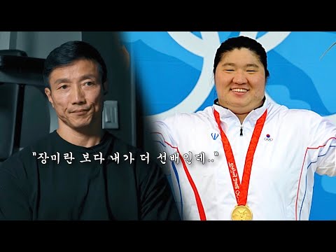 보디빌딩은 미용이다 (feat. 강경원)