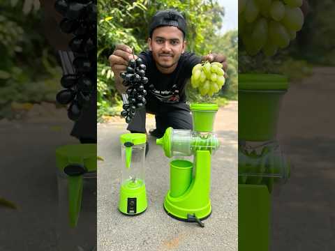 Hand Juicer Machine vs Electric Blender Machine Unboxing & Grape Juice ๐ฅค