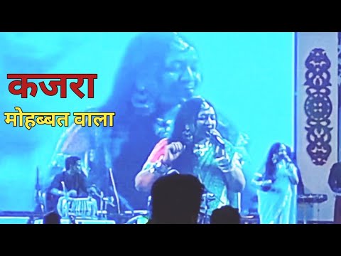 kajara mohabbat wala | ustad vishmila kha mahotsav dumraon