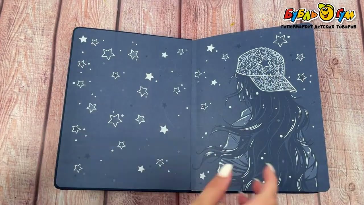 Дневник школьный Девушка в кепке - видео