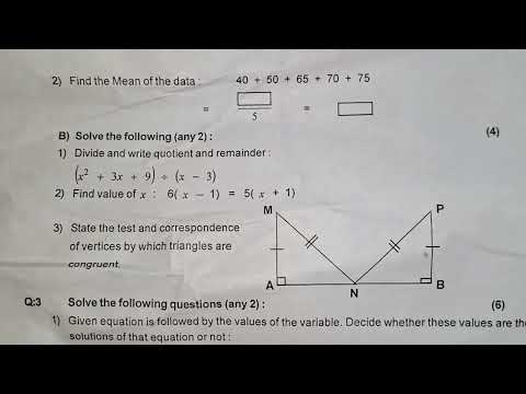 8 th std II Unit Test 2025-26 MATHS QUESTION PAPER PATTERN FOR PRACTICE. SUBSCRIBE 🔔⏩👍💯