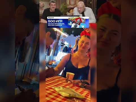 Что за пэпэ шнейне ватафа😂🤣