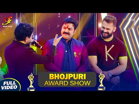 #Pawan Singh,#Khesari Lal Yadav |#Bhojpuri Award Show 2025