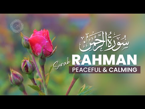 Surah Ar-Rahman | Heart-Touching Recitation That Will Move You (سورة الرحمن)