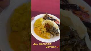 ஆடி அமாவாசை விரதம் Germany #mülheim