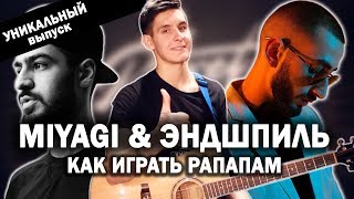 видео