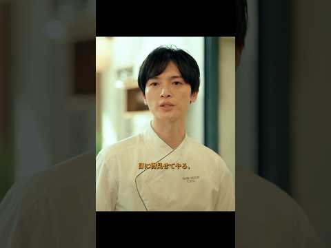 グランメゾン東京 2024 SP-パート7です #ドラマ #映画red#木村拓哉 #映画
