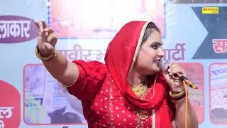 मैं के धोरे मैं कोना जेड मैं कोना उड़े पाव सु _Deepa Chaudhary I Hit Ragni i Aanawas Ragni I Sonotek