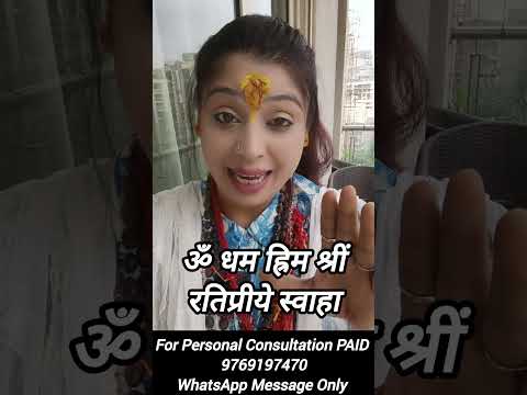 केवल 108 बार अभी बोलें तुरंत जादू देखें।बुरे समय में क्या करें?Abh koi taakat apko rok nahin sakti!!