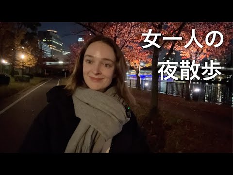 【大阪】女一人の夜散歩、第二段！秘密にしていたスポットは？？