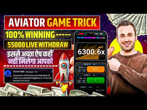 Aviator Game Tricks | How To Play Aviator Game | Aviator Game Kaise Khele | Aviator Game