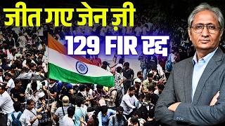 Gen Z का असर: SC के आदेश पर FIR वापिस, राजस्थान में वकीलों का विरोध