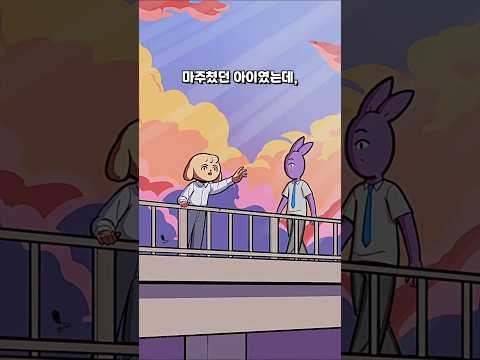 친구의 몸에 새겨진 끔찍한 흉터의 정체 #심장의아이 #만두책방 #책추천