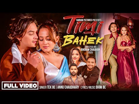 Timi Bahek - New Song ft. Paul Shah & Sujina Goley by Tek BC & Annu Chadhary 2025 |