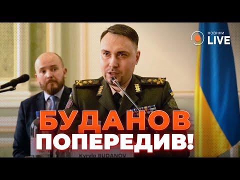 ❗️❗️УВАГА! Буданов розкрив деталі НОВОЇ РАКЕТИ РФ та попередив українців! ЕКСКЛЮЗИВ Новини.LIVE