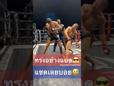 สายบวกบวกอย่างเดียว