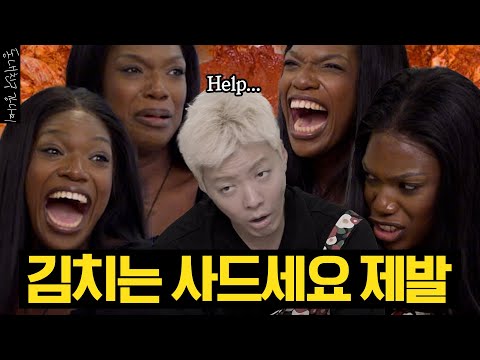 여기 마취총 없어요? 🔥카니 VS 강나미🔥 한국을 사랑하는 슈퍼 외향인 둘의 김장 파티✨