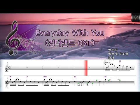[🎙노래방플리] 경서 🎶 Everyday With You (킹더랜드 OST) karaoke