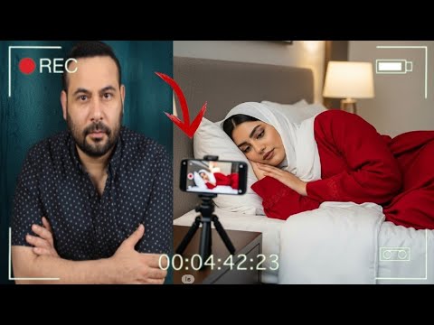 بالفيديو .. ركبت كاميرا عشان تعرف بيحصلها ايه وهي نايمه قصة مثيرة جدا