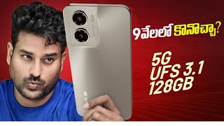 Lava Blaze Dragon 5G🔥 Best Mobile Under 9000 telugu 