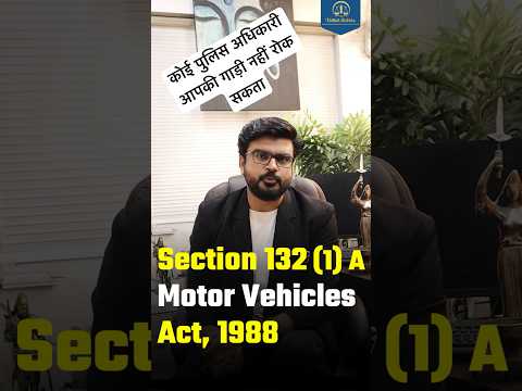 No police officer can stop your vehicle || know your rights || MJ sir
