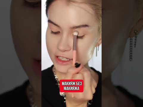 CLEAN GIRL MAKE UP 💅 обзор на косметику BELOR DESIGN