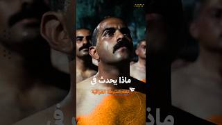ماذا يحدث في كلية الشرطة العراقية!
