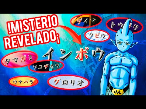 ¡FINALMENTE ES REVELADO el misterio de los TITULOS EN ROJO de los episodio de DRAGON BALL DAIMA!