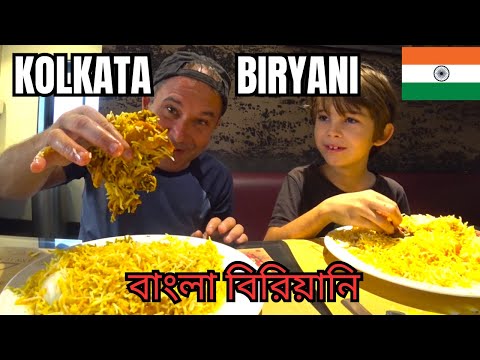 We Flew Back To INDIA For This FOOD 🇮🇳 কলকাতার বিরিয়ানি