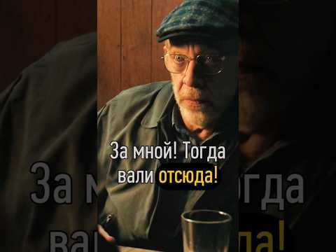 За мной хвоста не было! #кино #фильмыкоторыестоитпосмотреть #фильм
