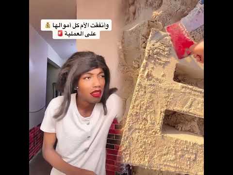 نشوف كم شخص يحب أمه
