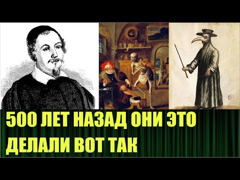 Чума в Женеве 500 лет назад или повторенье мать ученья