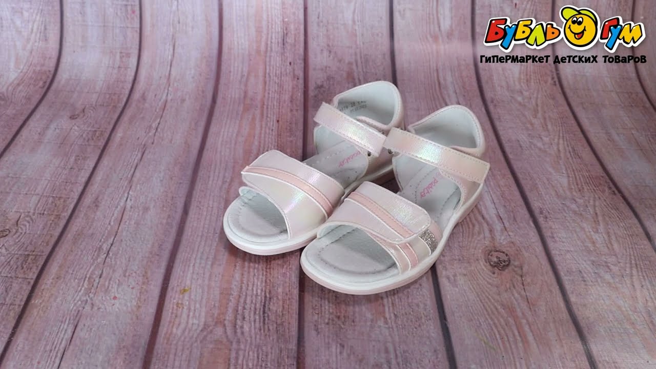 Сандалии Pasito на двойной липучке с блестящими элементами перламутро-розовые - видео