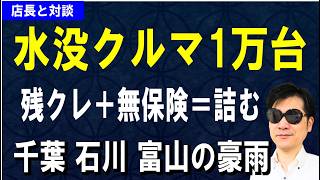 さささのささやん's YouTube Stats: Subscribers, Views & Earnings