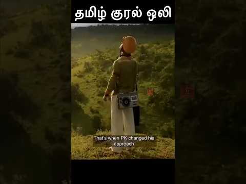 தெரியாம வந்து நம்ம உலகத்துல மாட்டிகிட்ட ஏலியன் படுற அவஸ்தைகள் || Twist இருக்கு || Let’s Watch ||