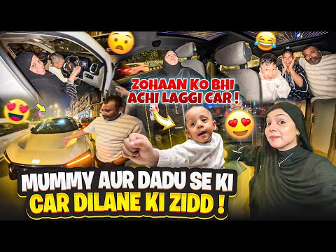 Mummy Aur Dadu Se Ki Car Dilane Ki Zidd😩|Zohaan Ko Bhi Achi Laggi Car😍| Nida Khan✨