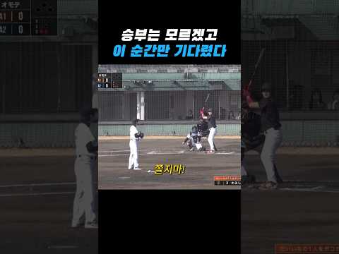 모두가 기다려왔던 기쁨의 순간