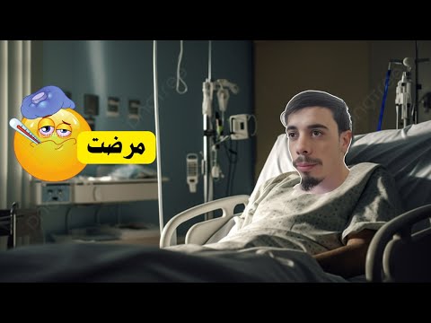 "الحقيقة المرة: ليش توقفت عن اليوتيوب؟ 💔"