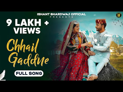 Ishant Bhardwaj's Chhail Gadne | छैल गद्दणे  | Trinetra House | Divya Jyoti | New Gaddiyali Song