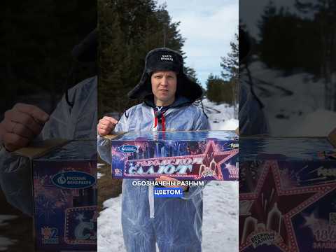 Зачем в батареях салютов делают второй фитиль #русскийфейерверк