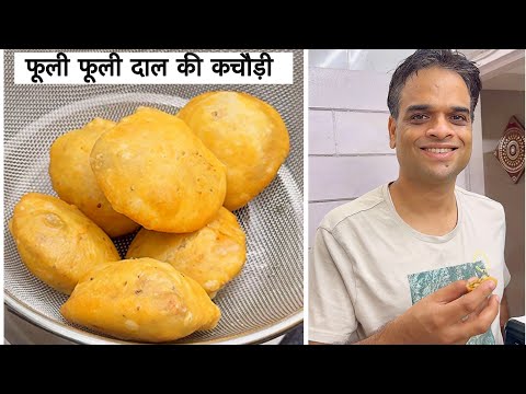 Sabko kachori itni pasand aai ki tareefo ki pul bandh di patidev ne