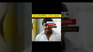 😱గూగురుపాటు కలిపించే ఫోటోలు | intresting facts#virelshorts