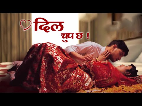 DILL CHUP CHHA💓- दिल चुप छ - New NEPALI FULL MOVIE | RISTA ADHIKARI, MAHESH KHADKA, SRAJ