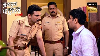 Missing Wife की तलाश में Police के हाथ लगी एक ठोस सबूत | Crime Patrol Satark | Khatarnaak Kisse