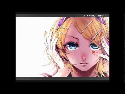 【Karaoke】Butterfly on Your Right Shoulder (Rin Ver.) 【on vocal】