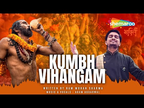 Kumbh Vihangam | Agam Aggarwal | Maha Kumbh Song | Agam Aggarwal Songs | Agam New Song