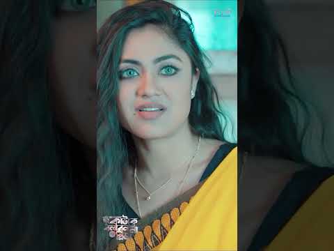 ইমর্পোটেন্ট ও গুরুত্বপূর্ন কথা বলতে চায় স্ত্রীকে #drama #love #comedyvideos #funnyclips