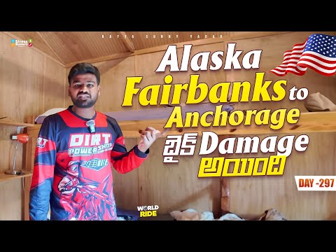 Alaska 🇺🇸 Fairbanks to Anchorage | WORLD RIDE DAY 297 | Bayya Sunny Yadav